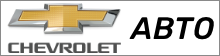Chevrolet Auto